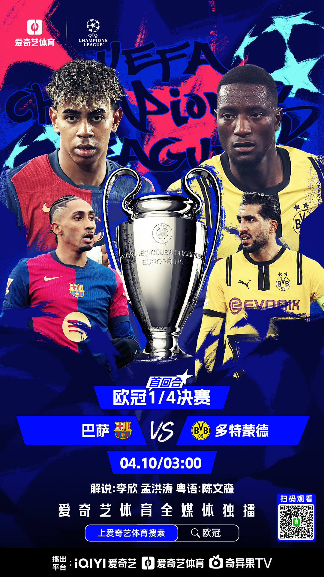 多特蒙德连胜德甲赛场,实力再次展现强劲实力 多特蒙德连胜德甲赛场,实力再次展现强劲实力