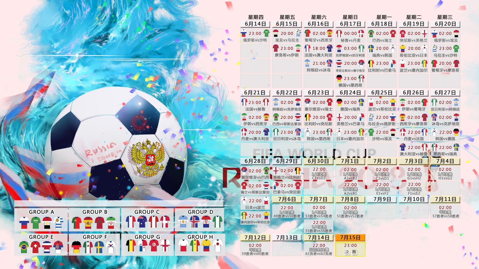 镣铐下的绝唱,当非洲雄鹰撕裂波斯铁骑,2026世界杯B组上演最残酷的救赎